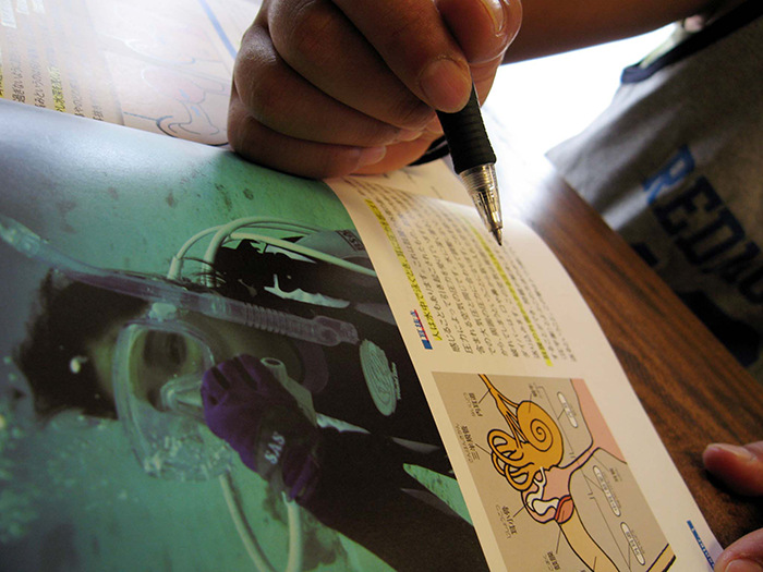 学科講習　・・・ 約３時間