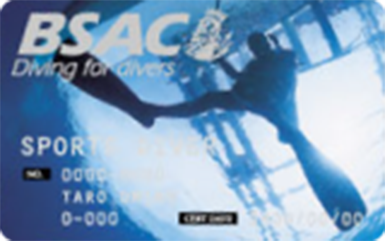 スポーツダイバー